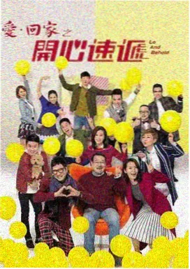遮云电视剧免费观看全集完整版 盛夏光年
